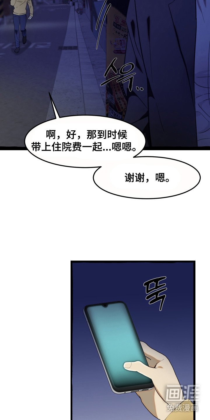 第1章：缺钱