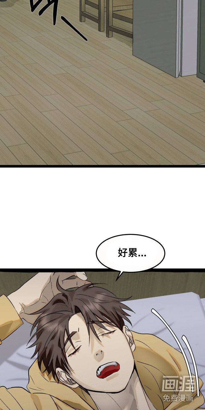 第1章：缺钱