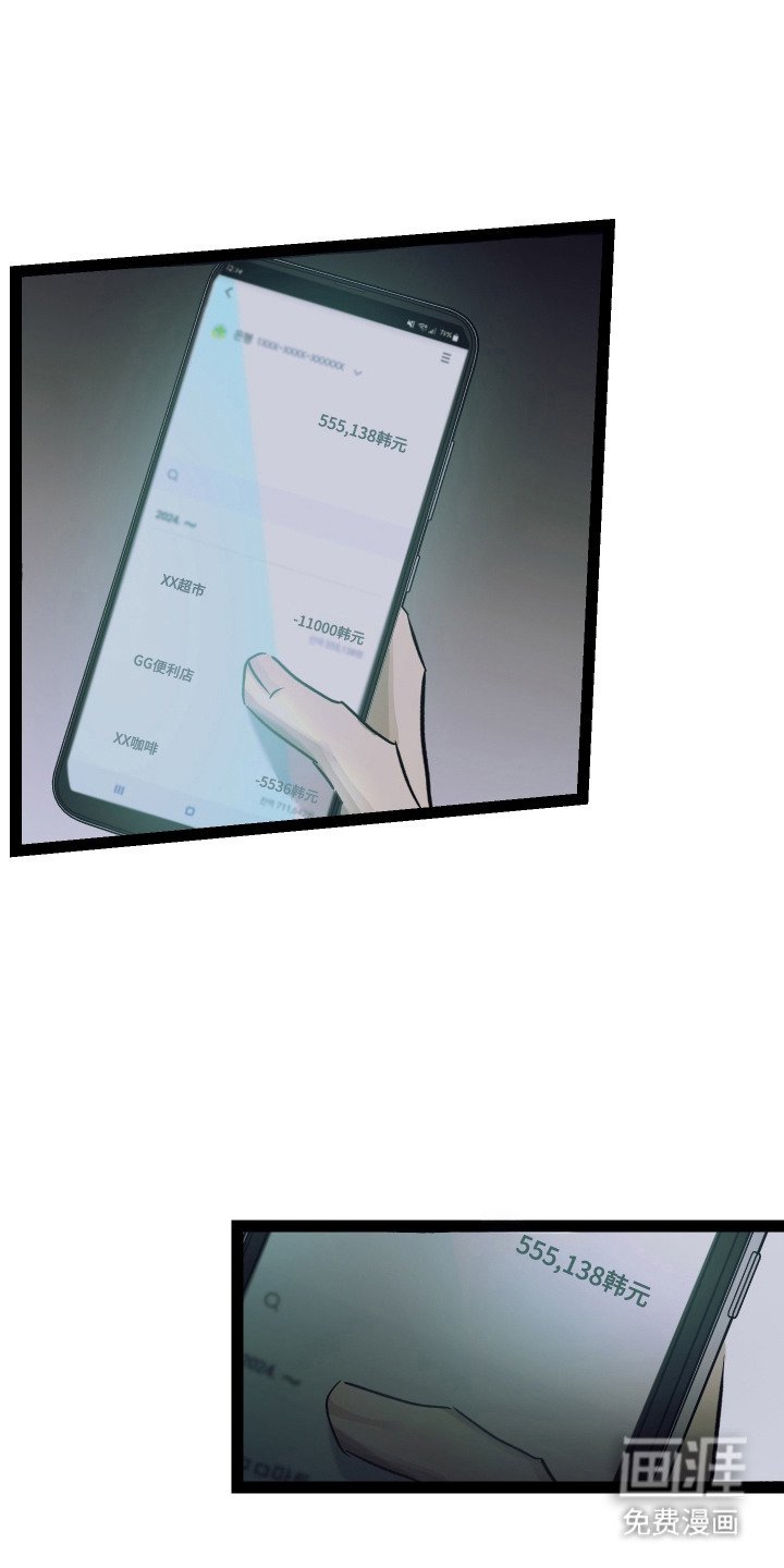 第1章：缺钱
