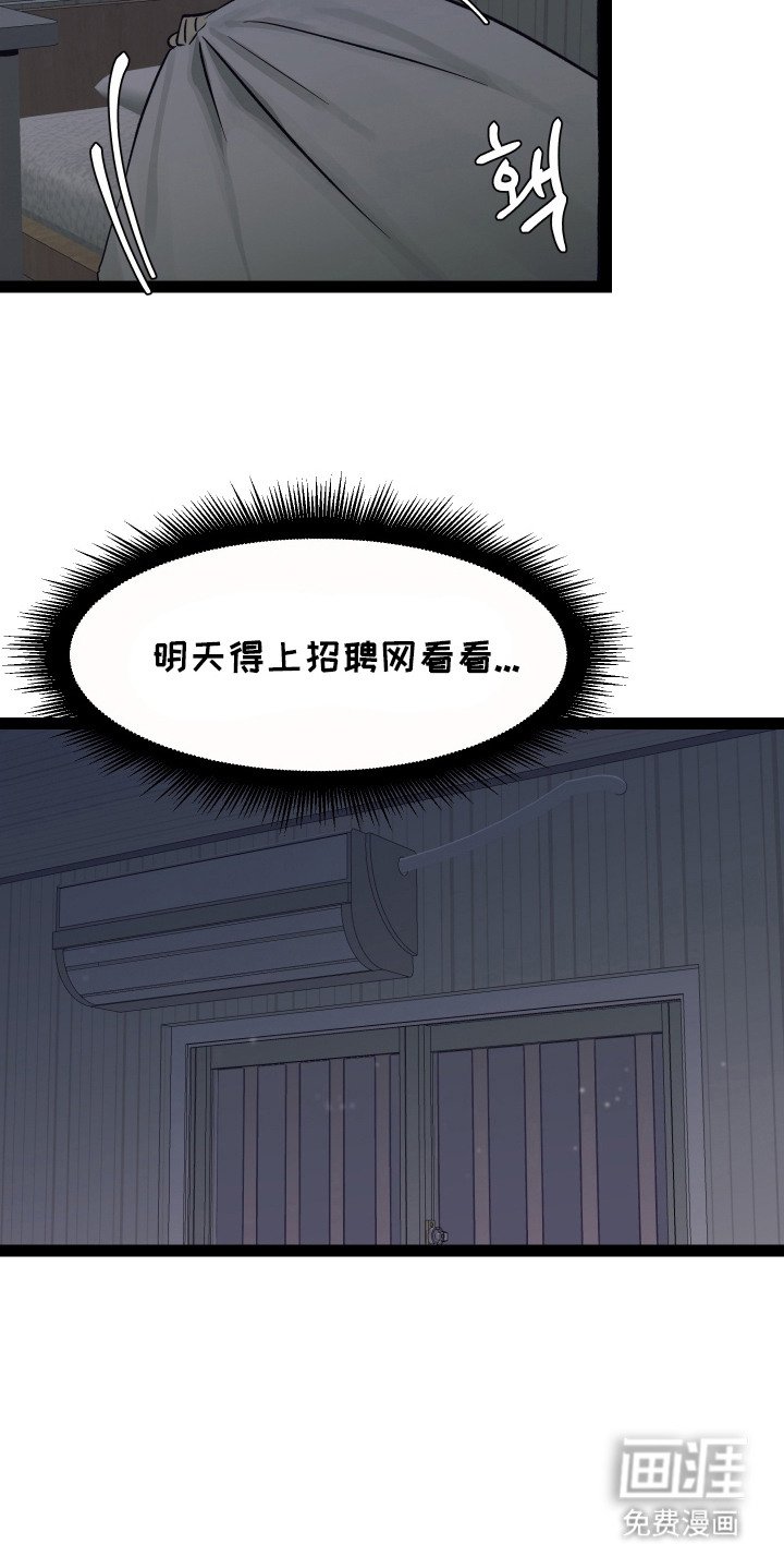 第1章：缺钱