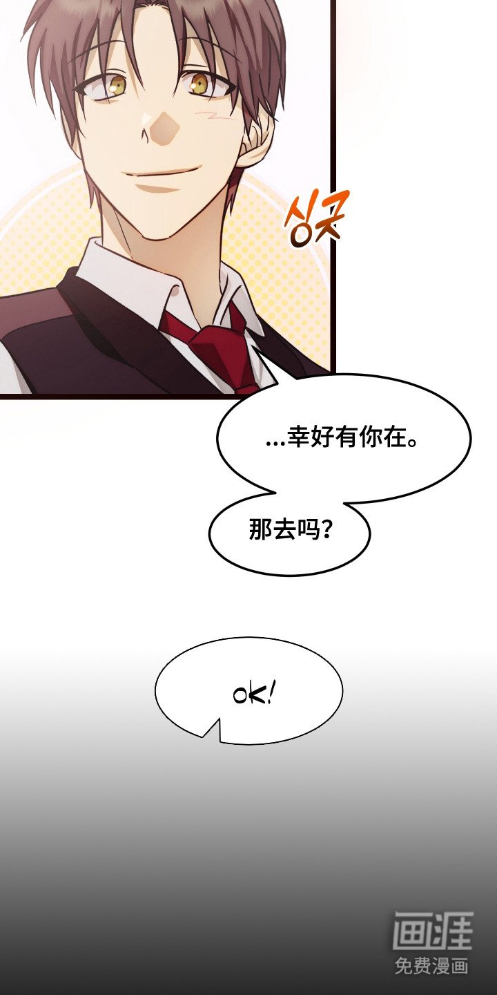 第10章：聚餐