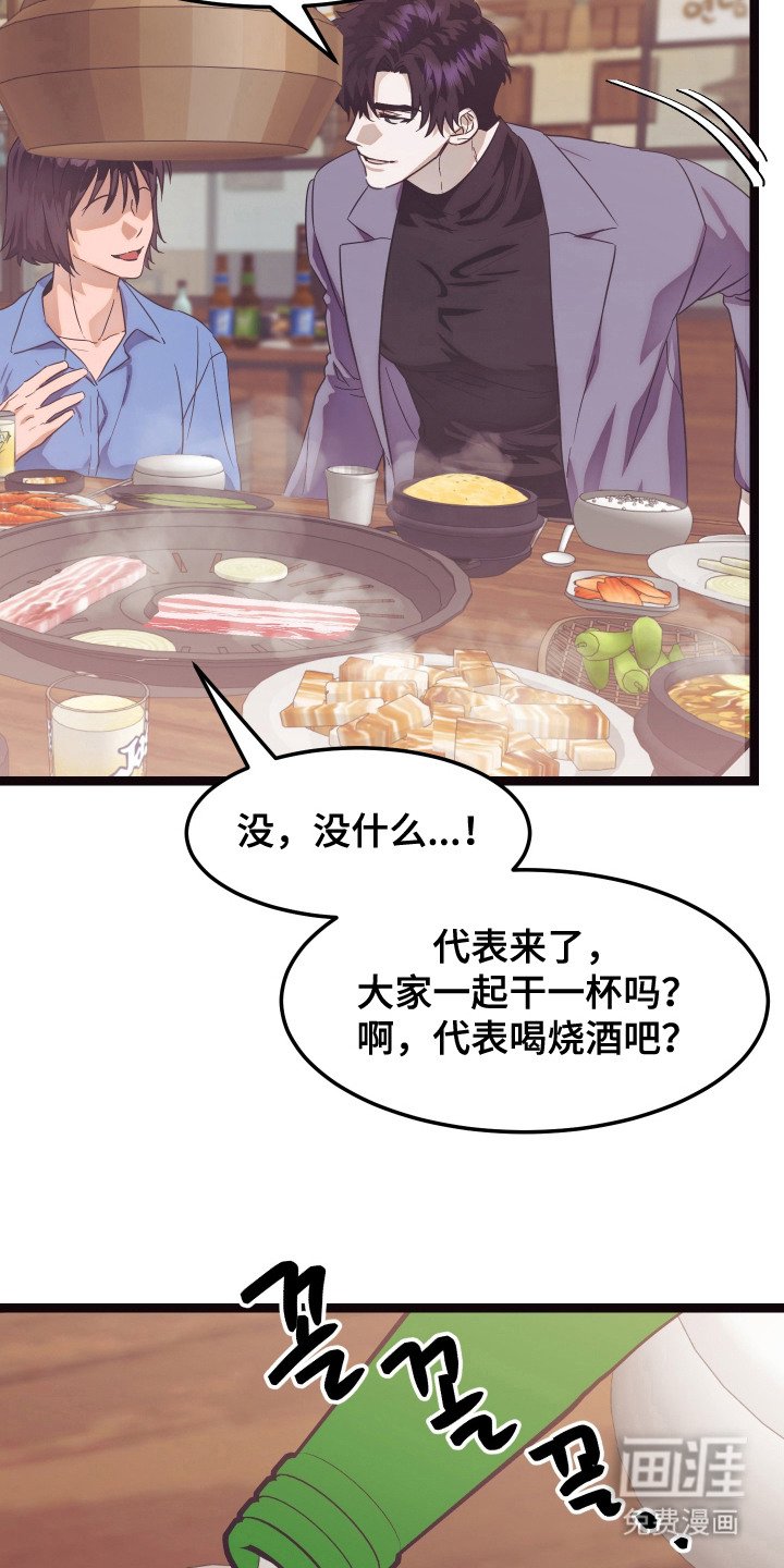 第10章：聚餐