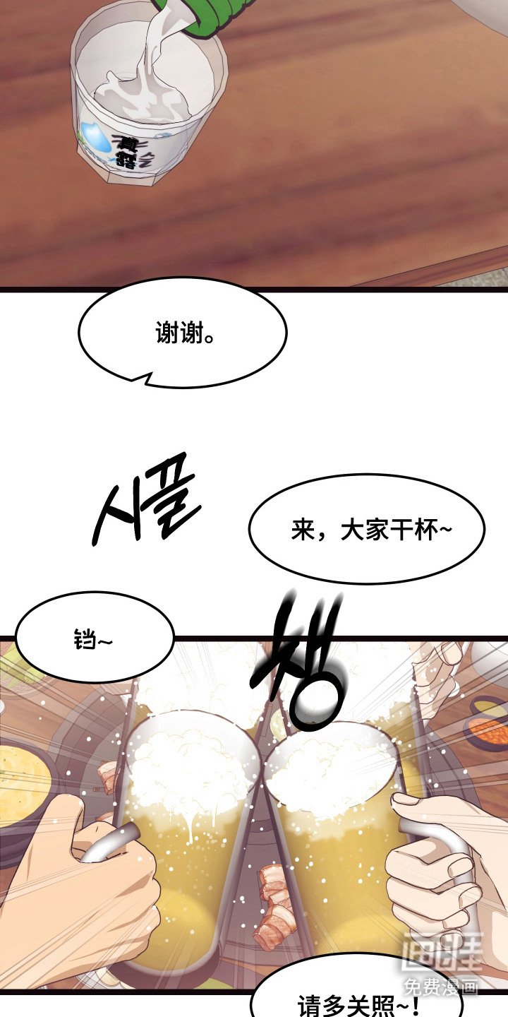 第10章：聚餐