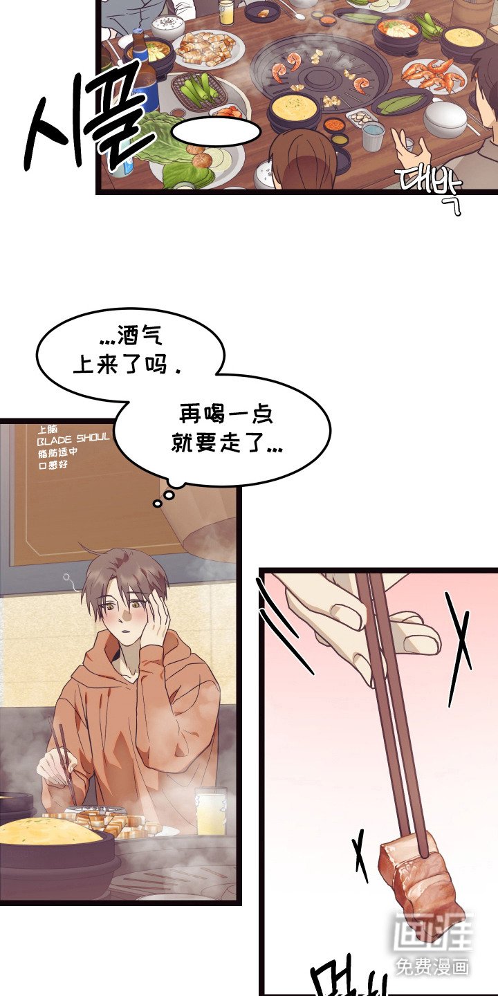 第10章：聚餐