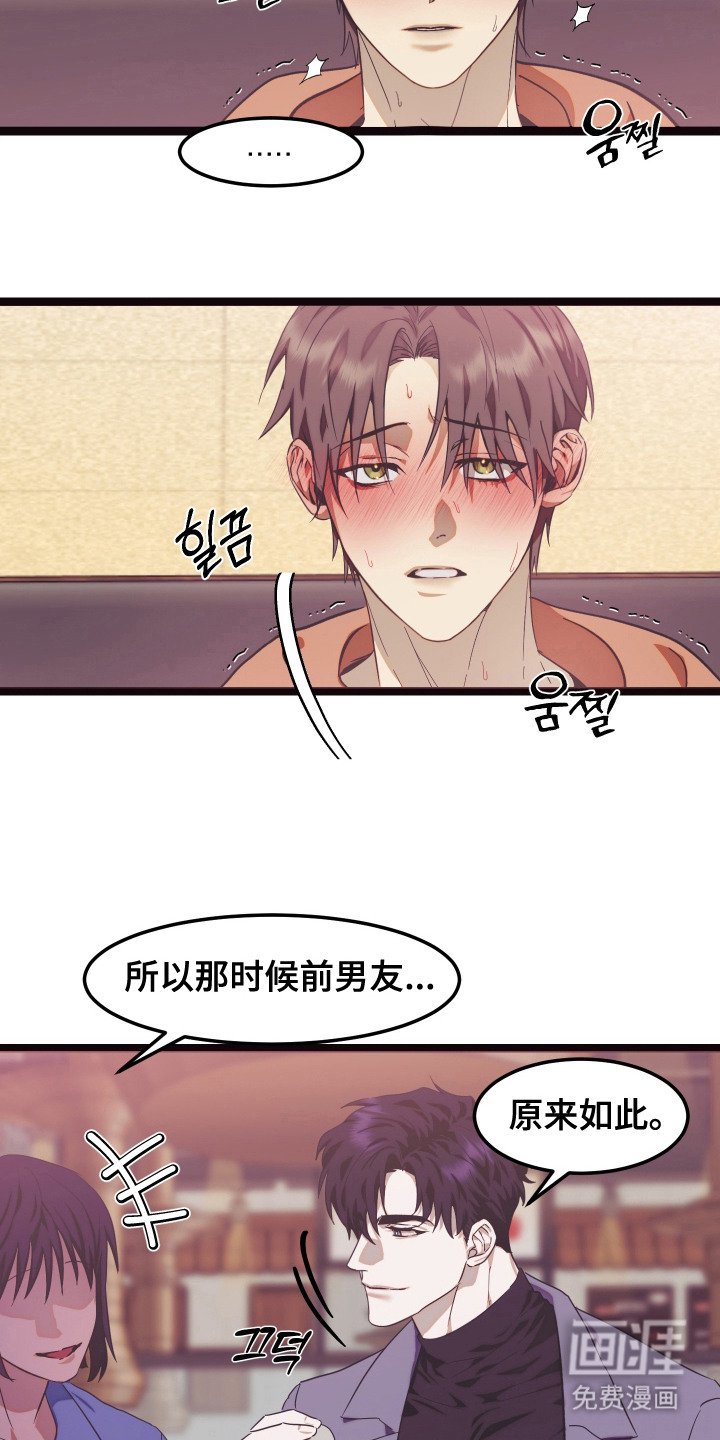 第10章：聚餐