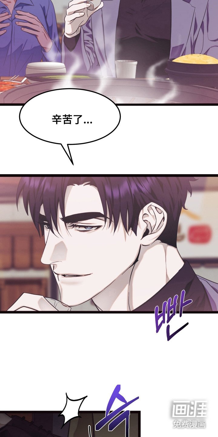 第10章：聚餐