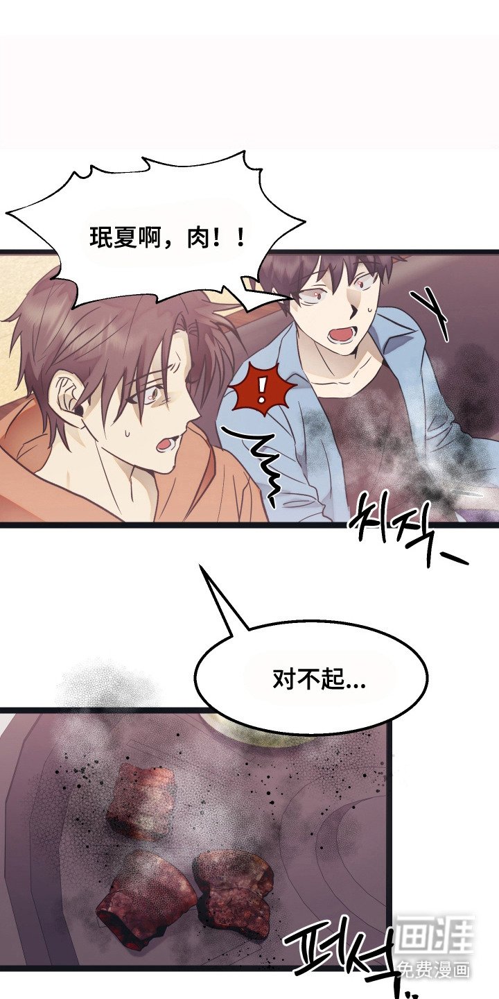 第11章：真可爱