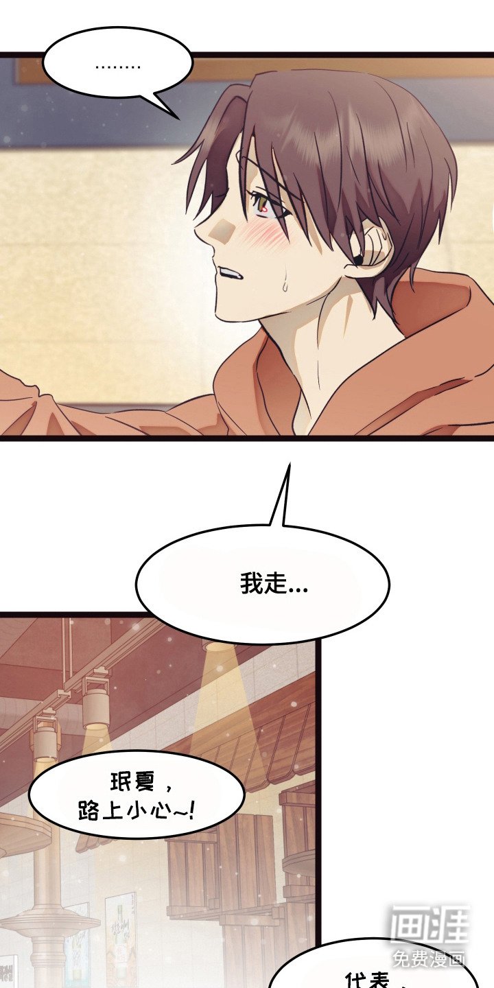 第11章：真可爱
