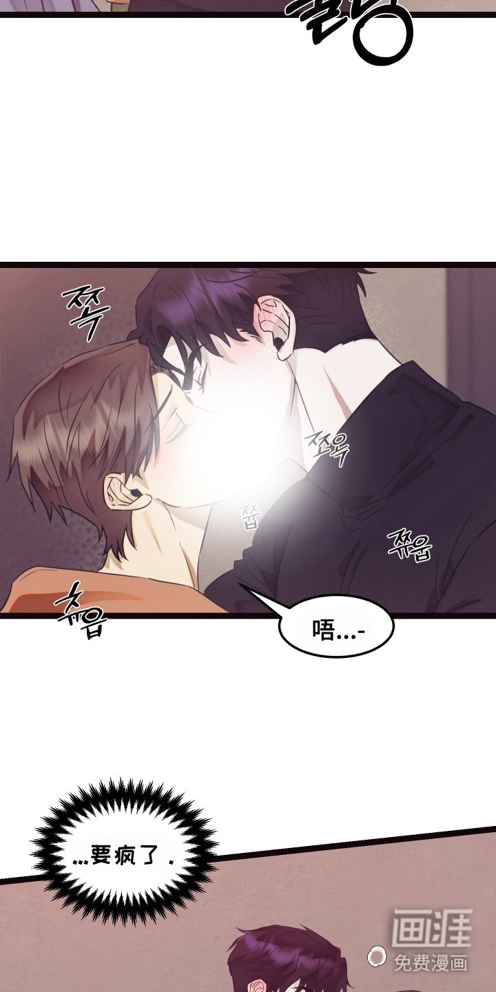 第11章：真可爱