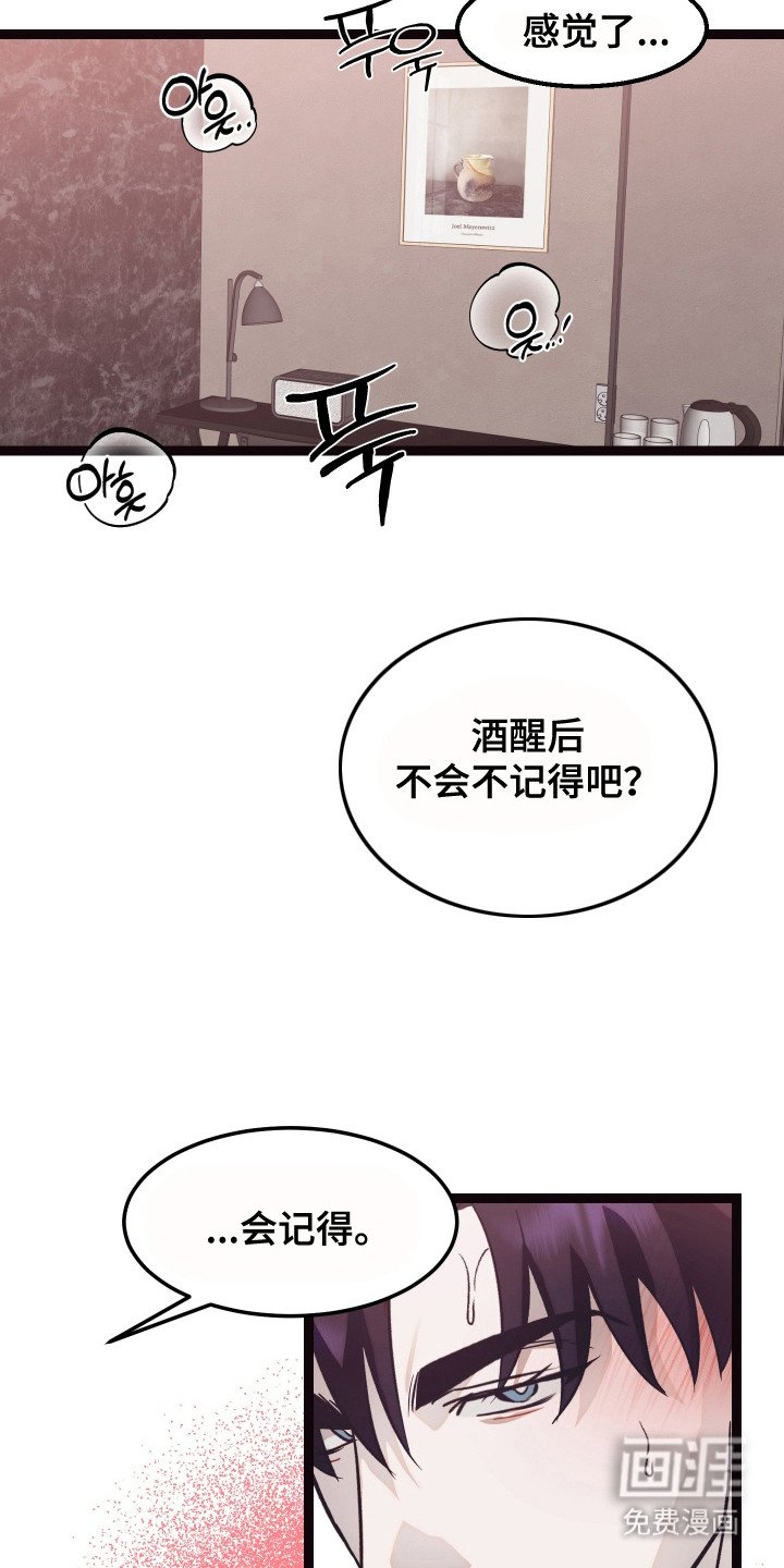 第11章：真可爱