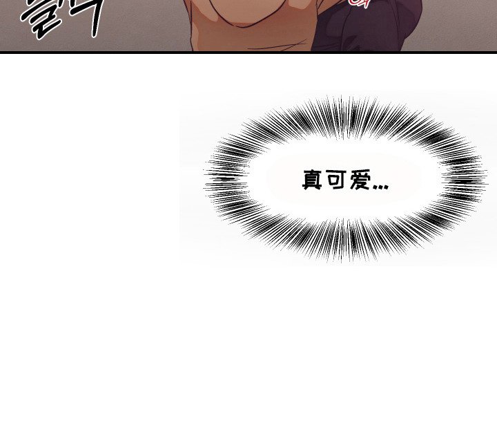 第11章：真可爱