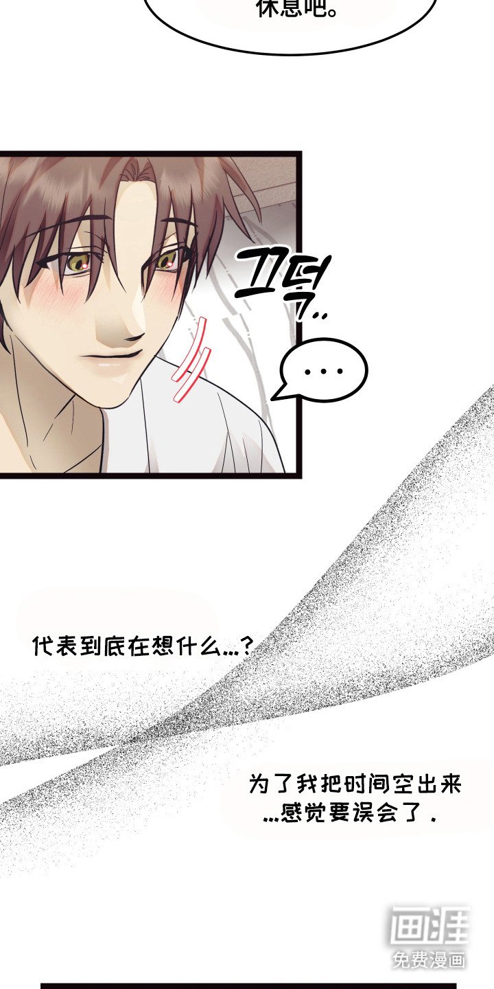 第12章：约会