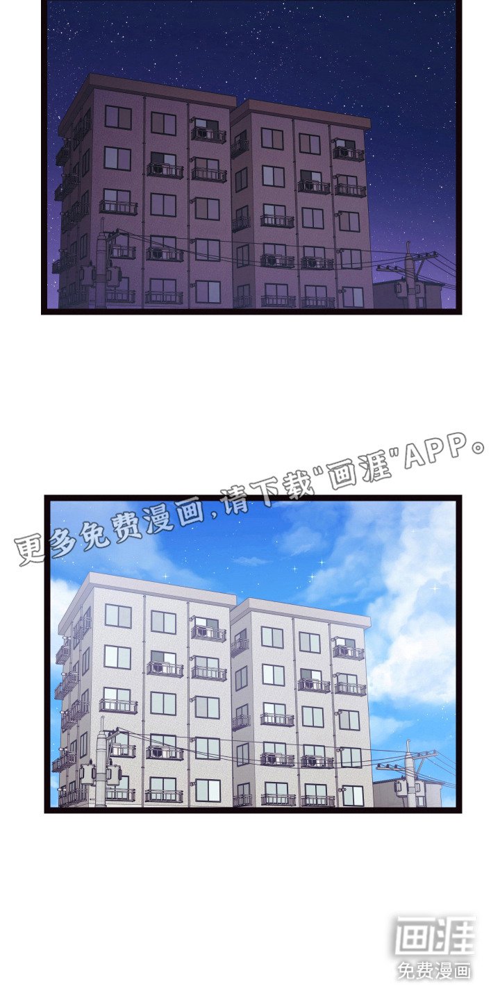 第12章：约会