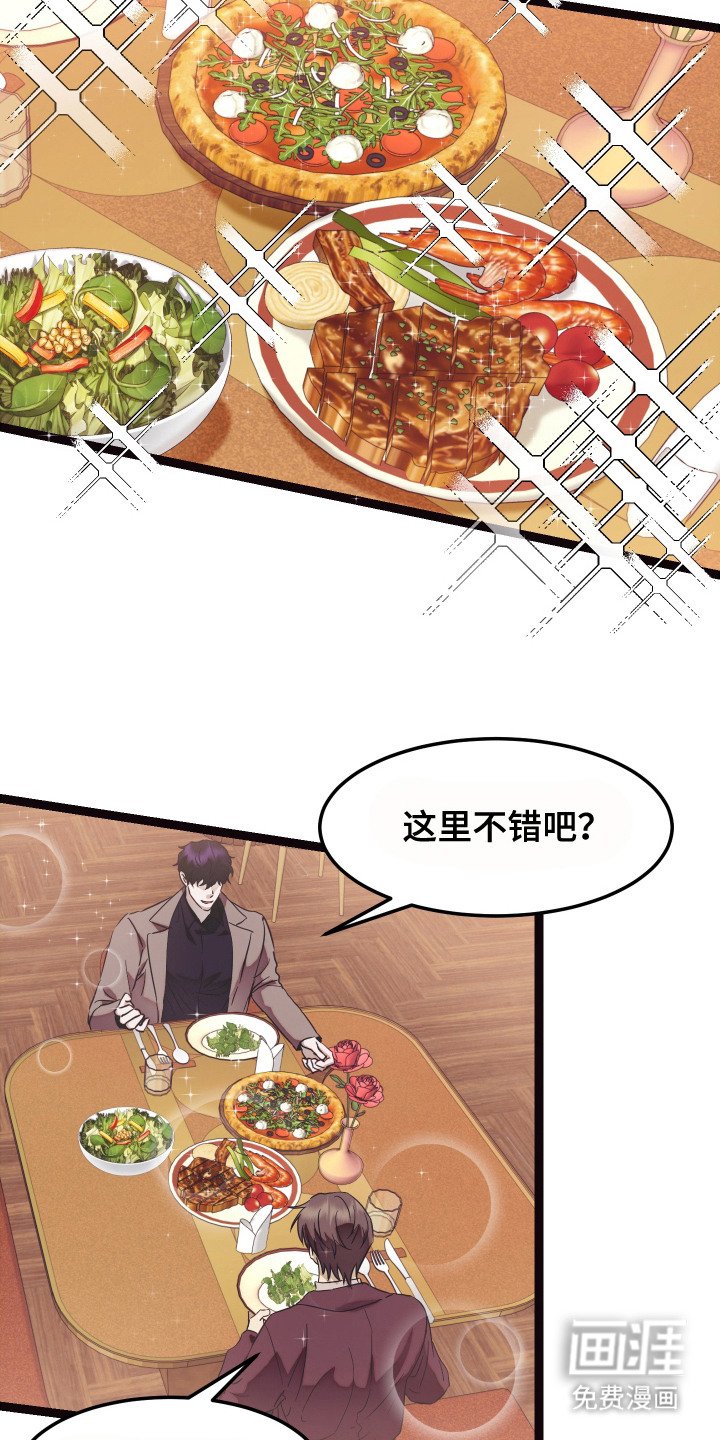 第12章：约会
