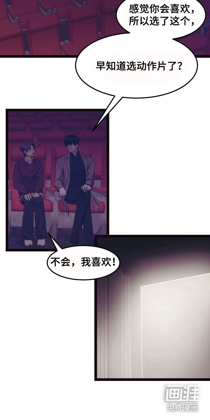 第12章：约会