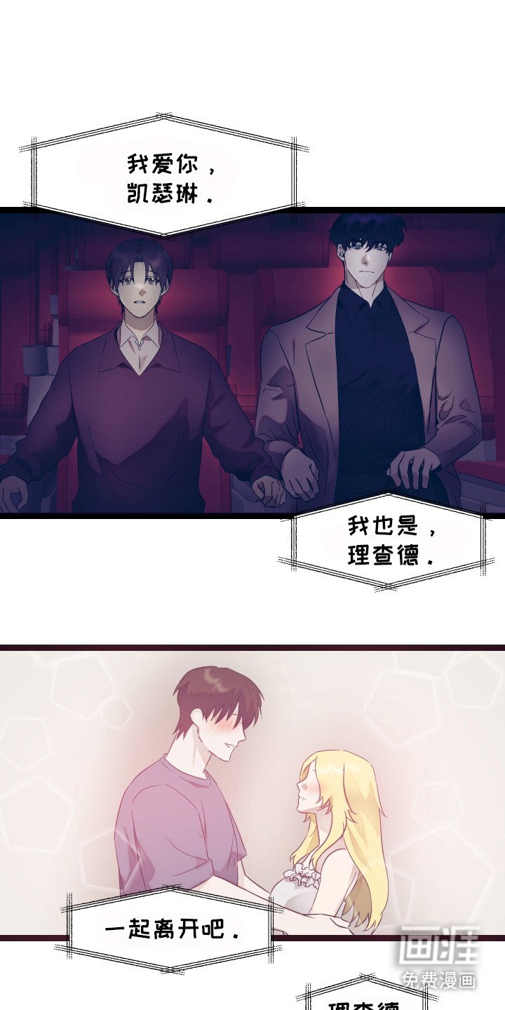 第12章：约会