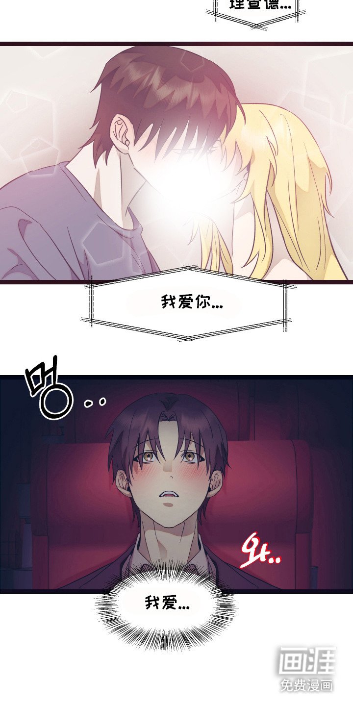 第12章：约会