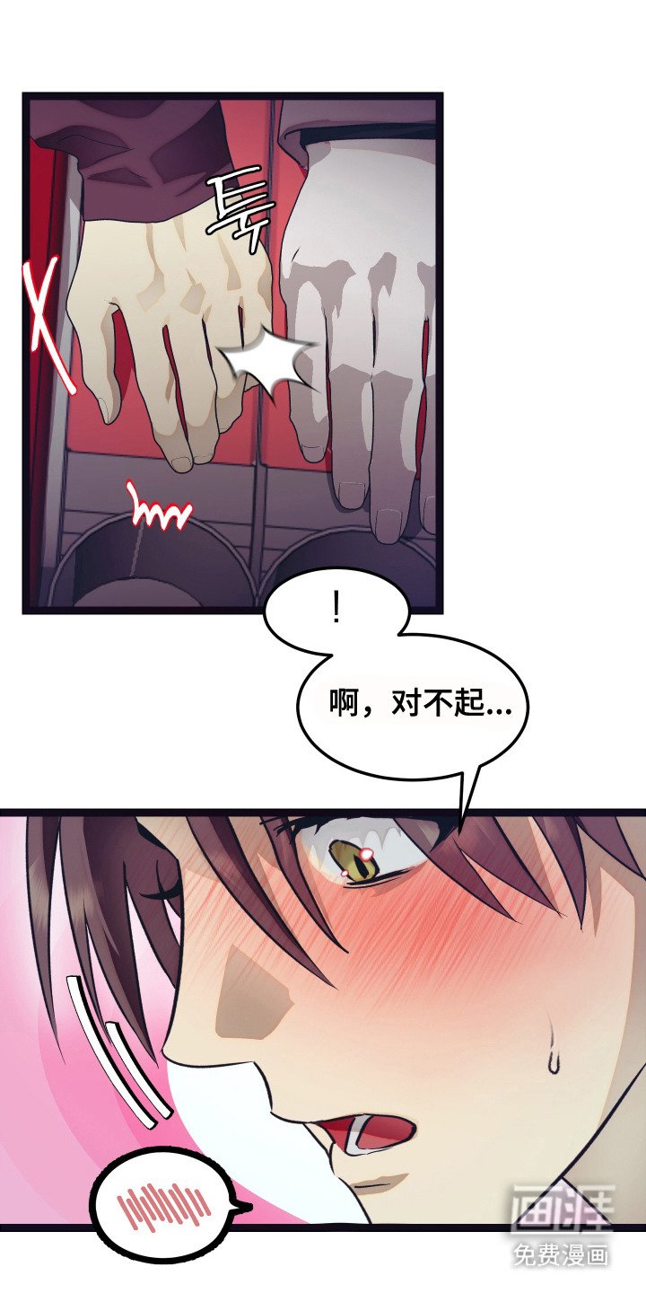 第12章：约会