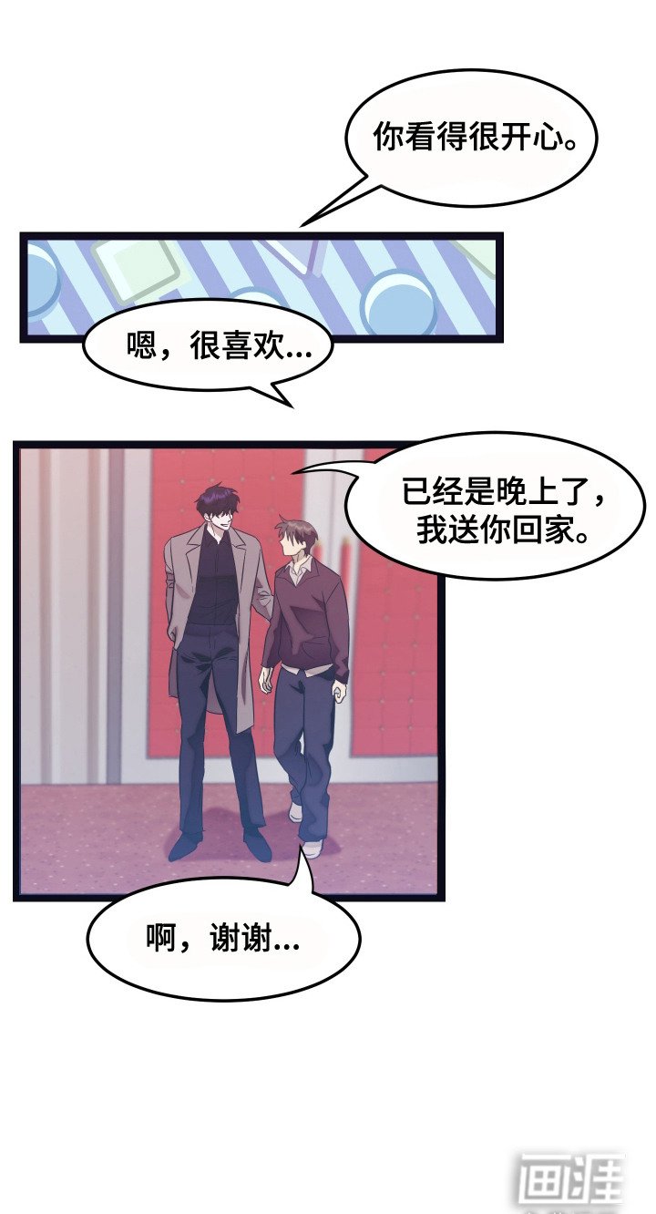 第12章：约会