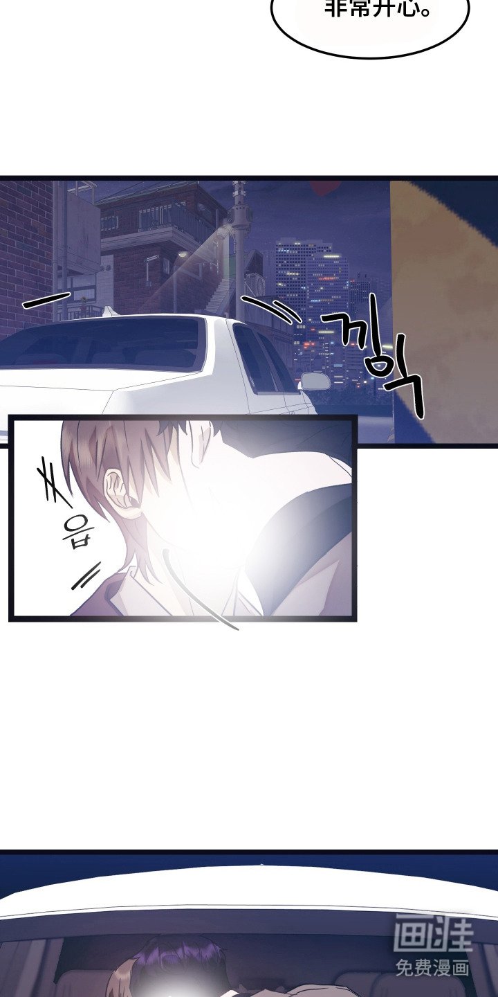 第13章：很开心