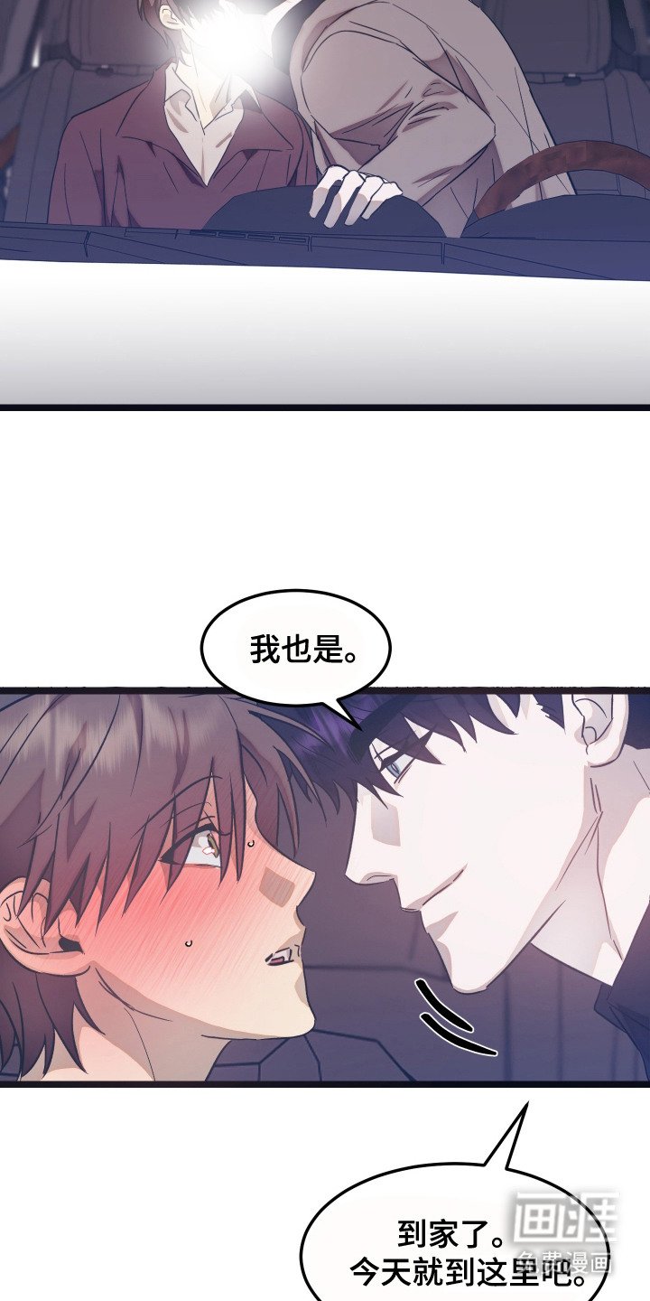 第13章：很开心
