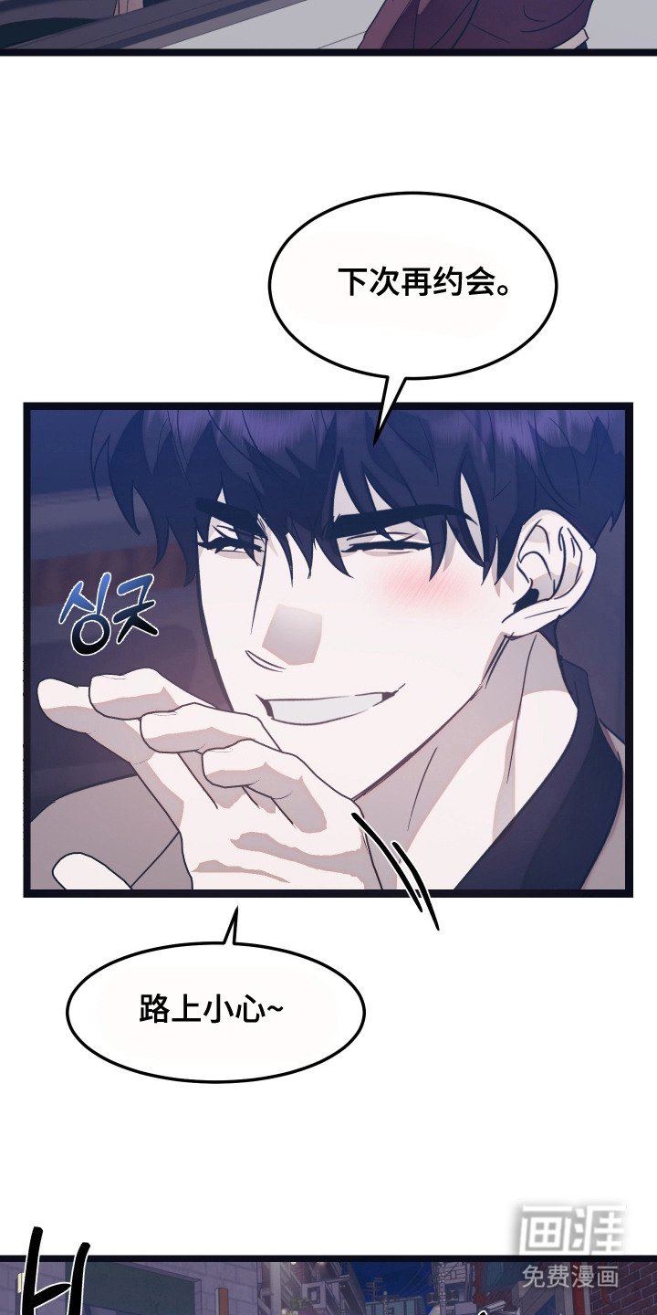 第13章：很开心