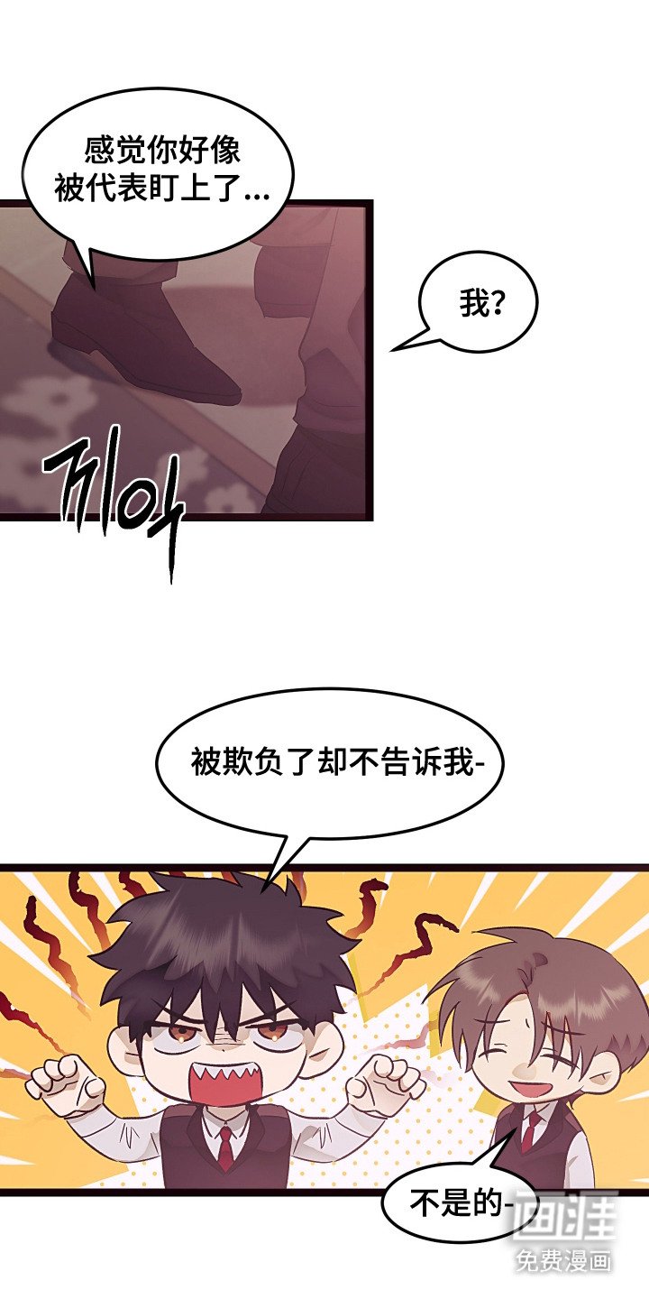 第13章：很开心