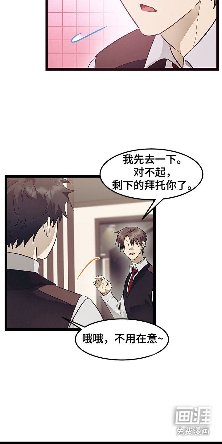 第13章：很开心