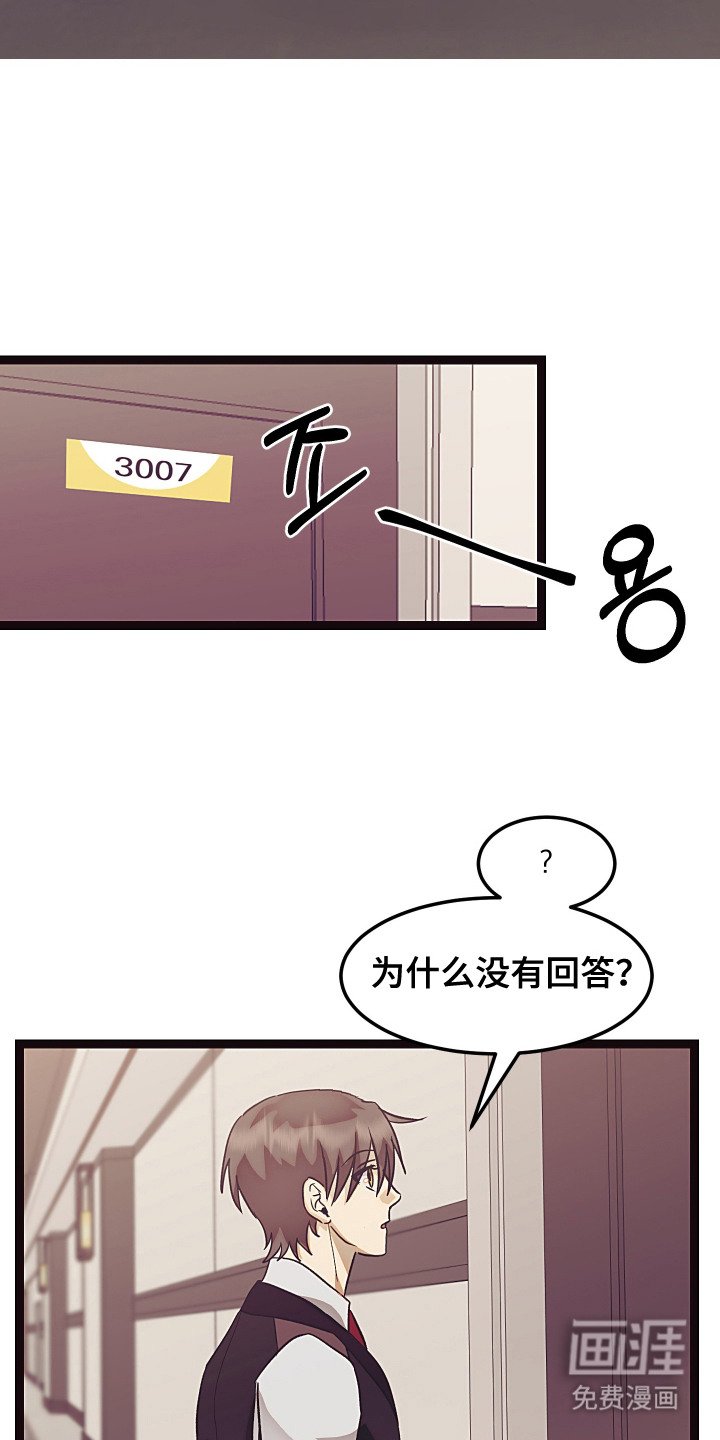 第13章：很开心