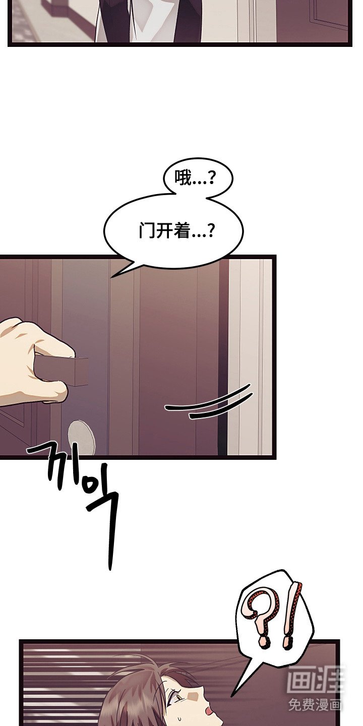 第13章：很开心
