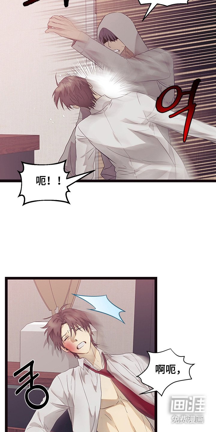 第14章：匪徒