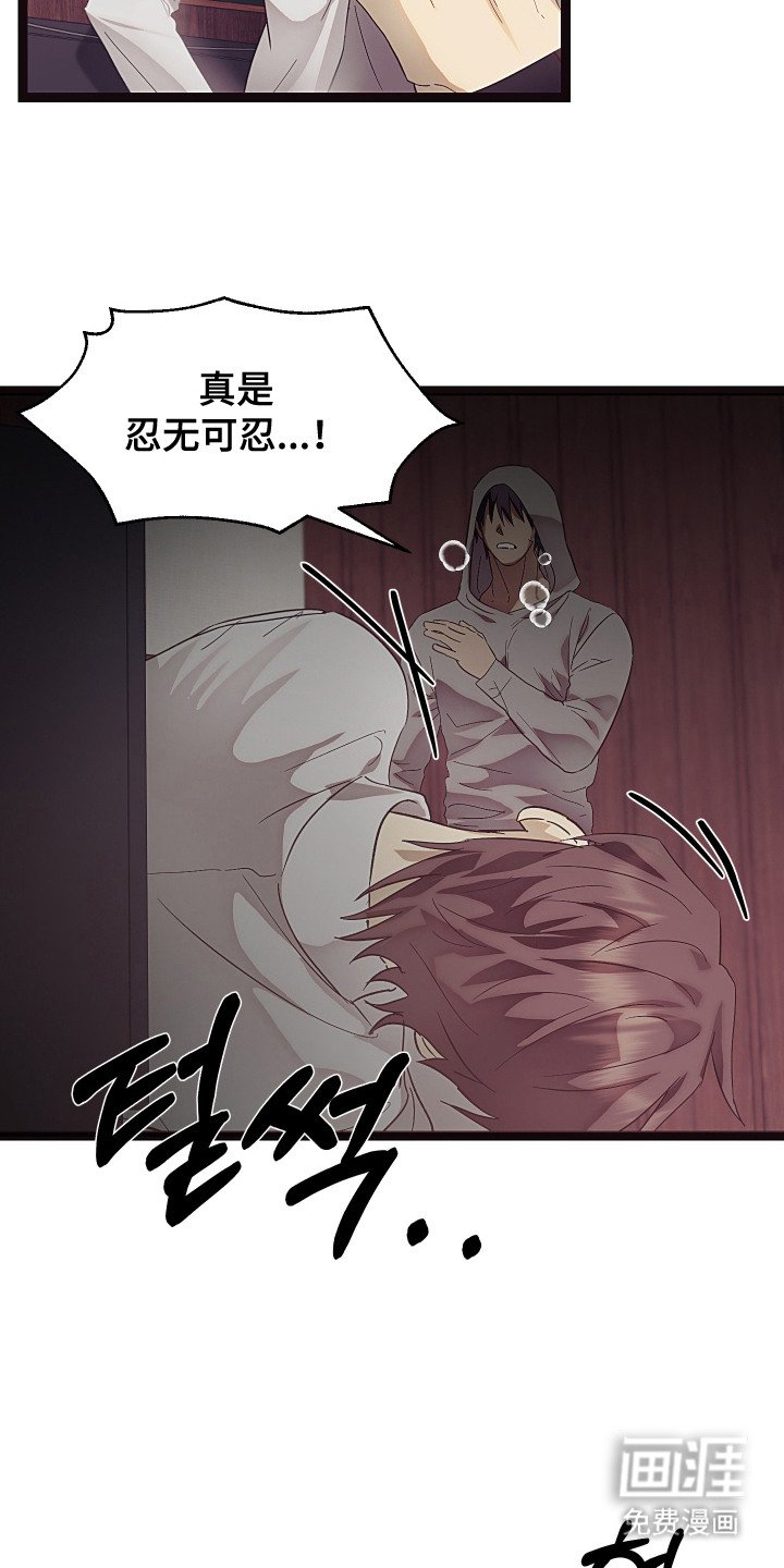 第14章：匪徒