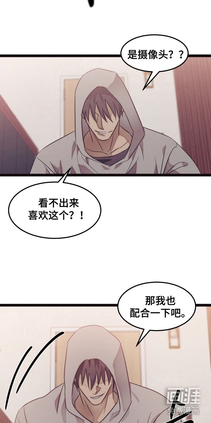 第14章：匪徒