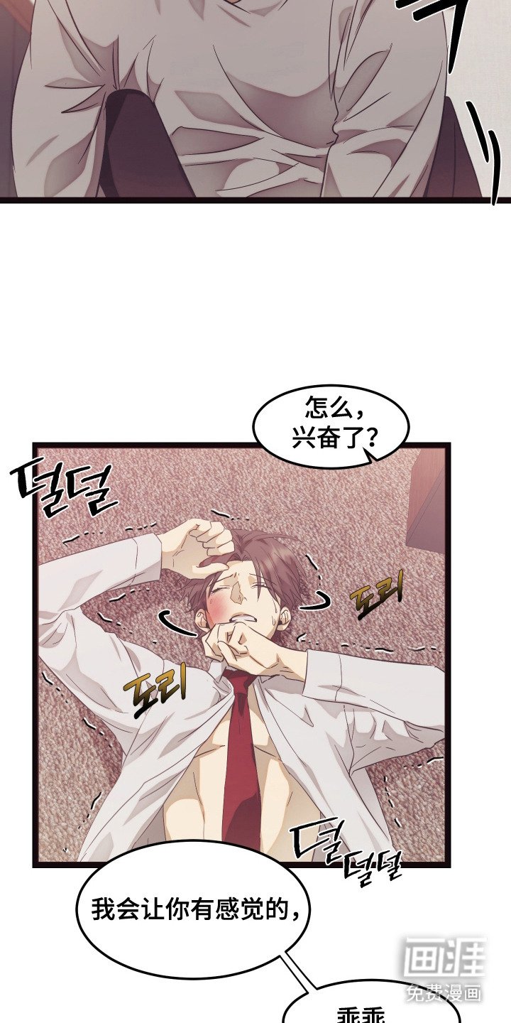 第14章：匪徒