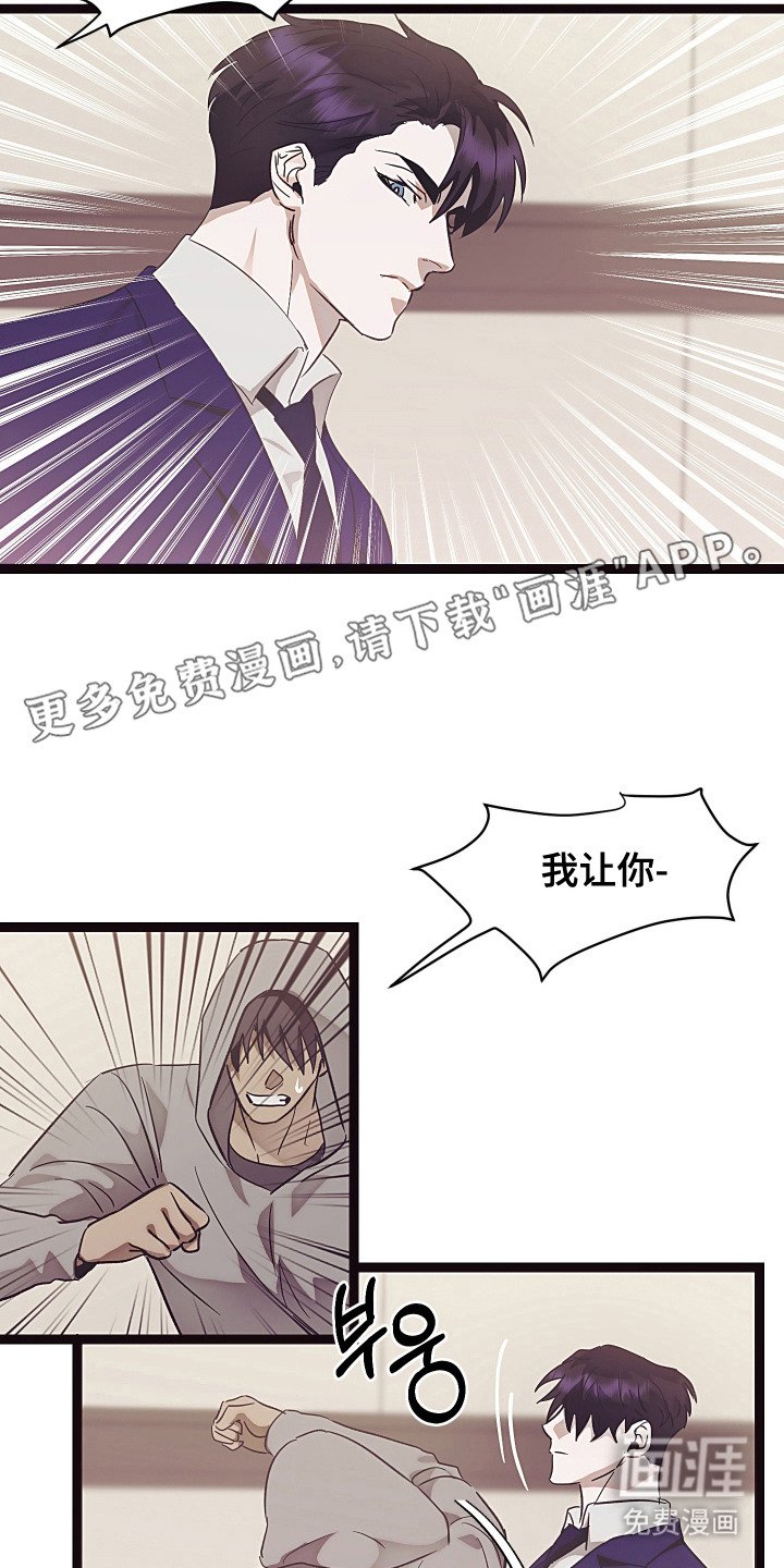 第14章：匪徒
