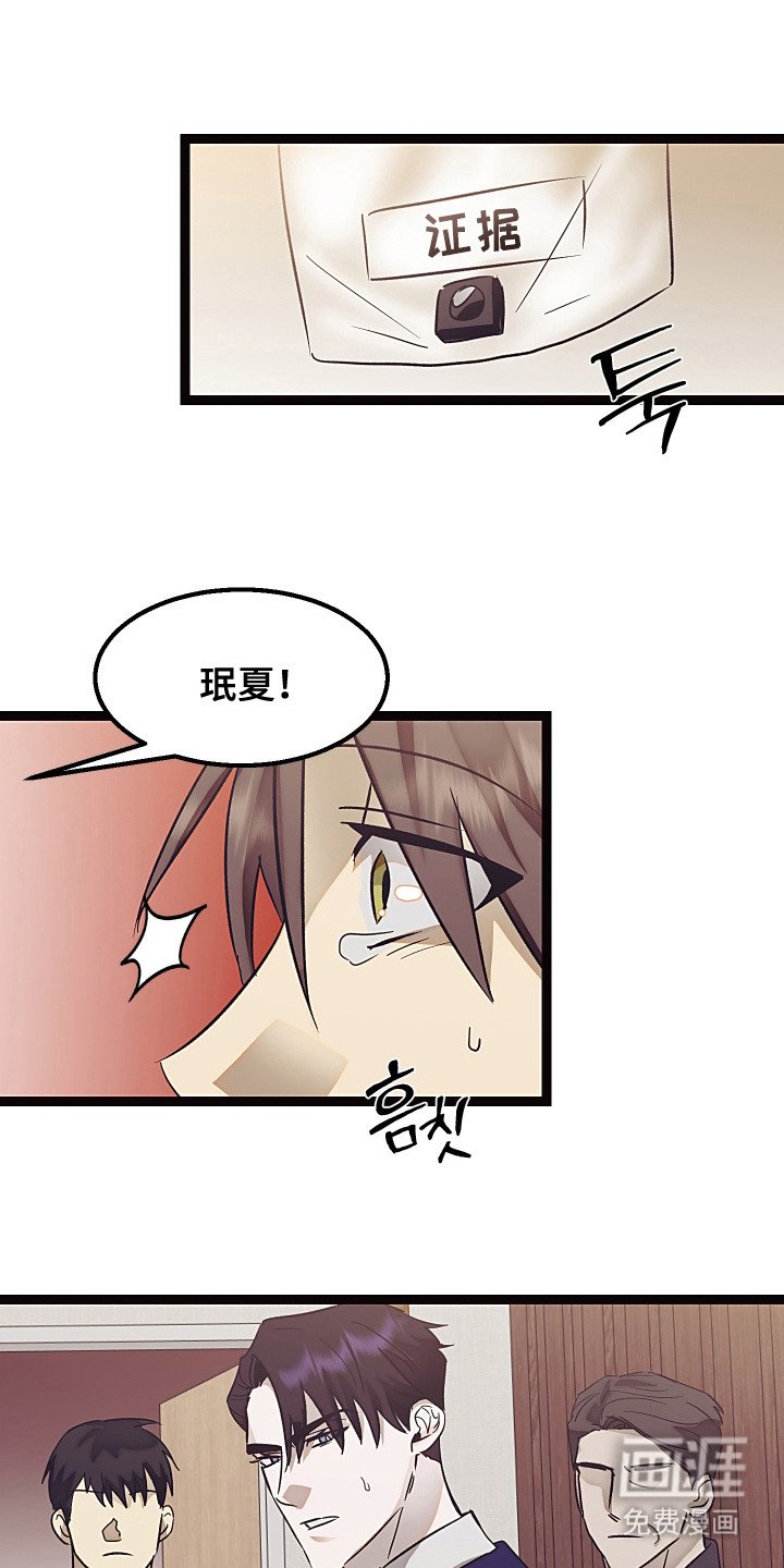 第15章：传闻