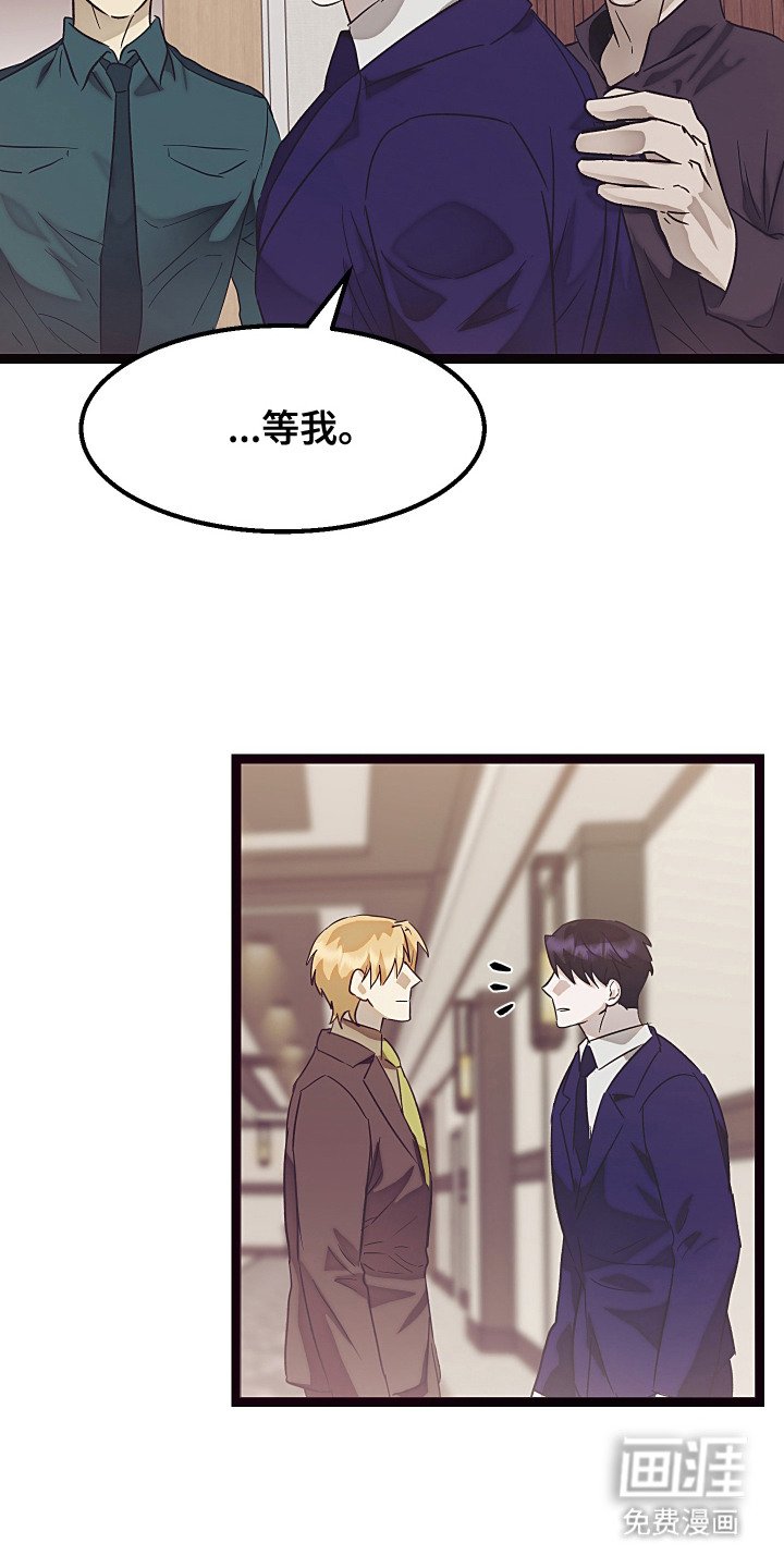 第15章：传闻