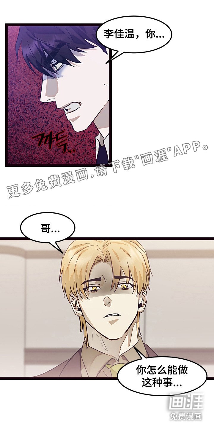 第15章：传闻