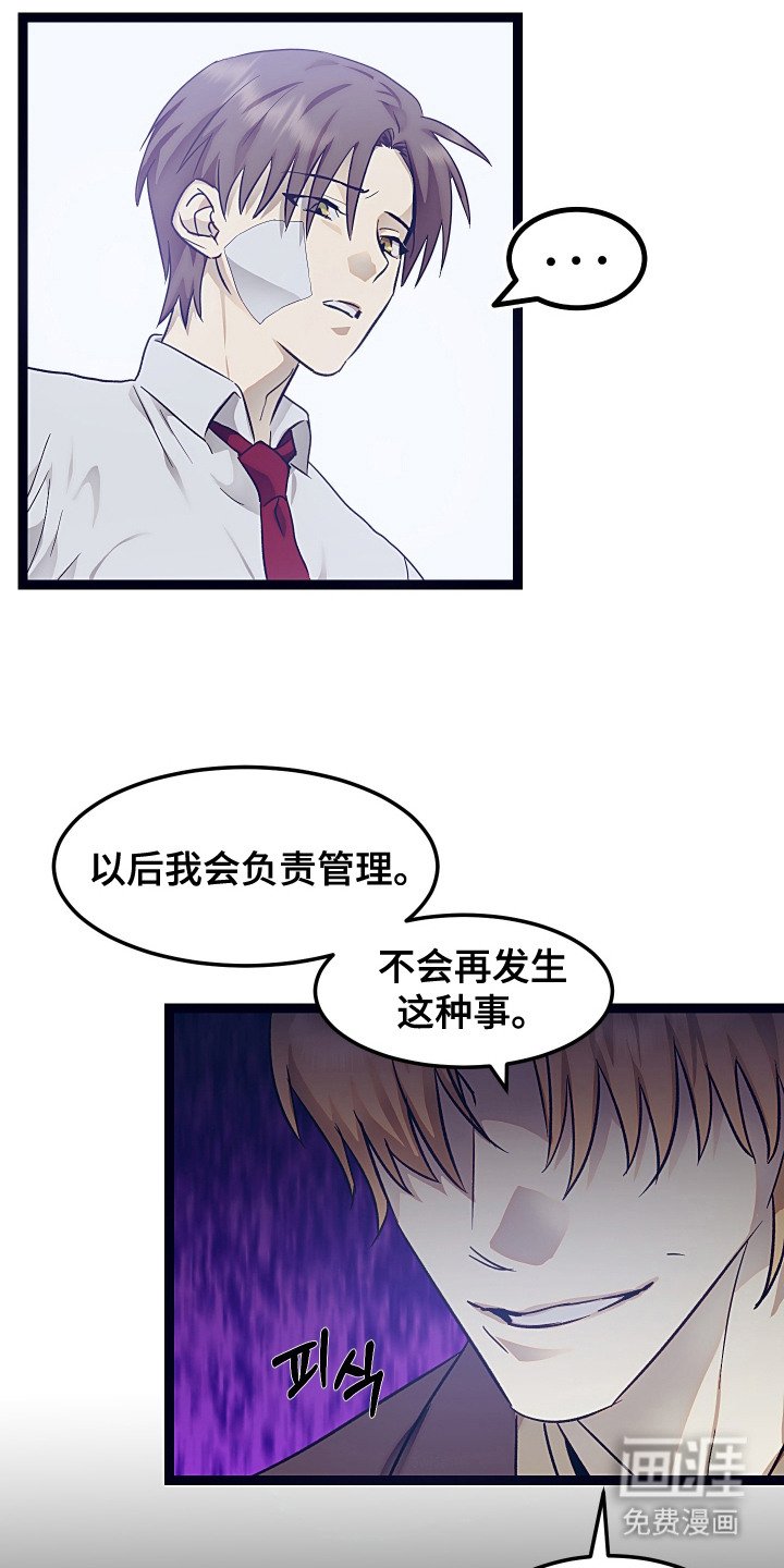 第15章：传闻