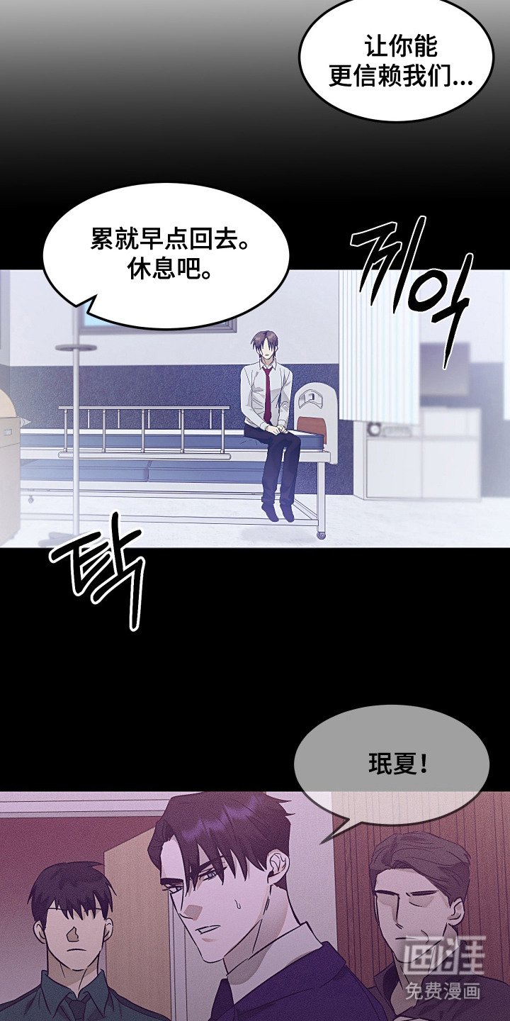 第15章：传闻