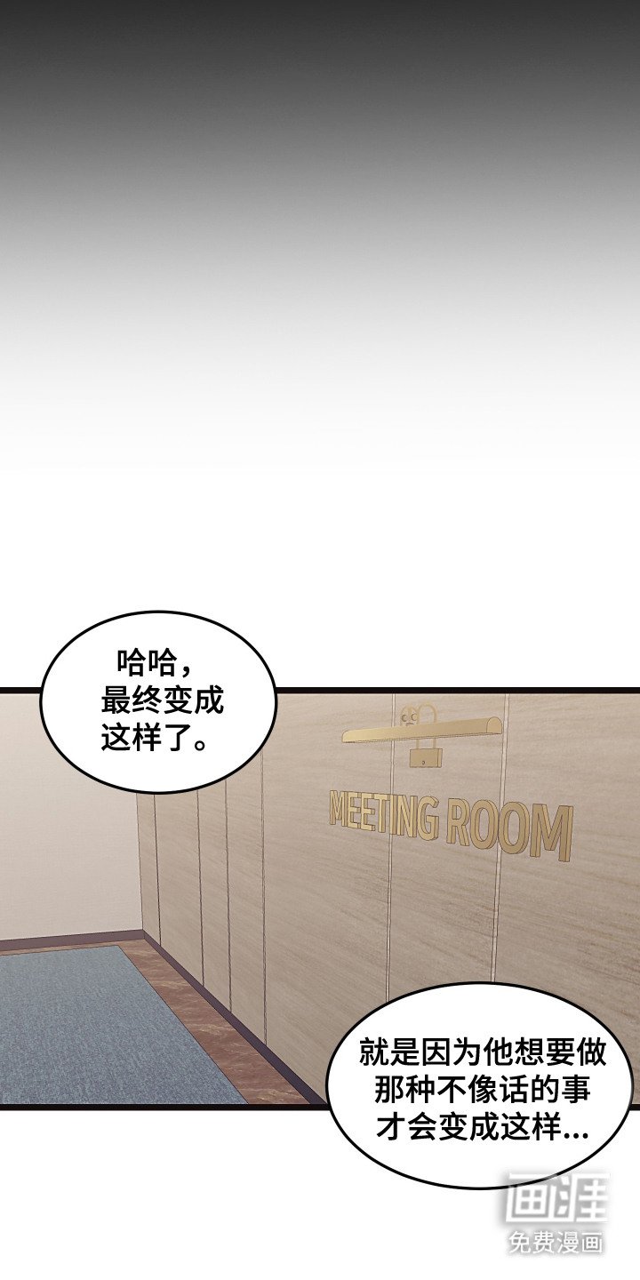 第15章：传闻