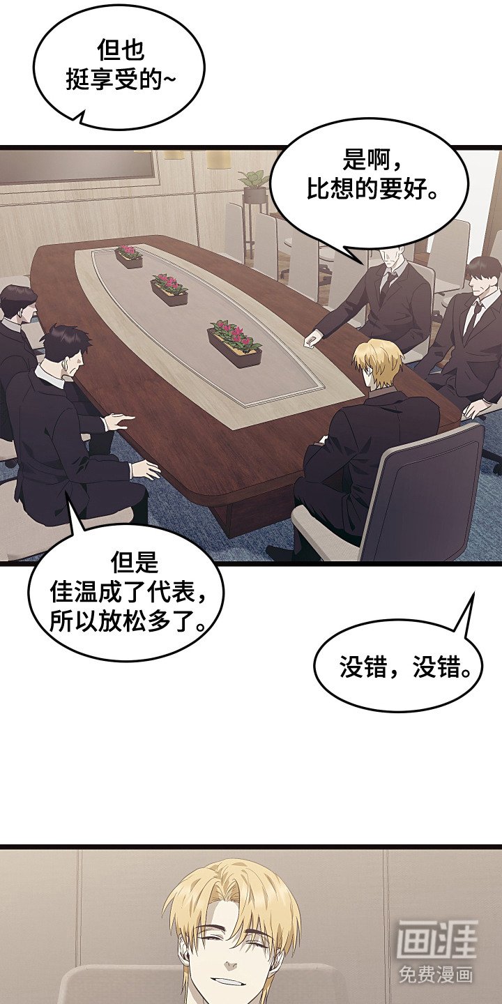 第15章：传闻