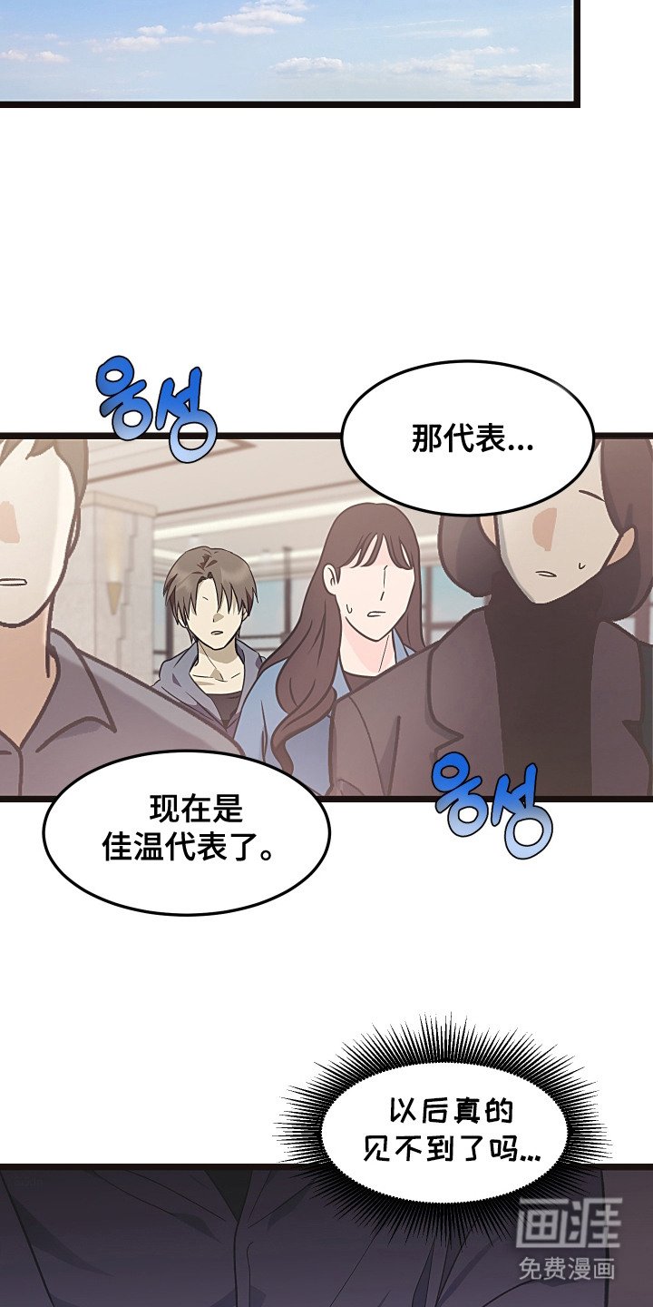第15章：传闻