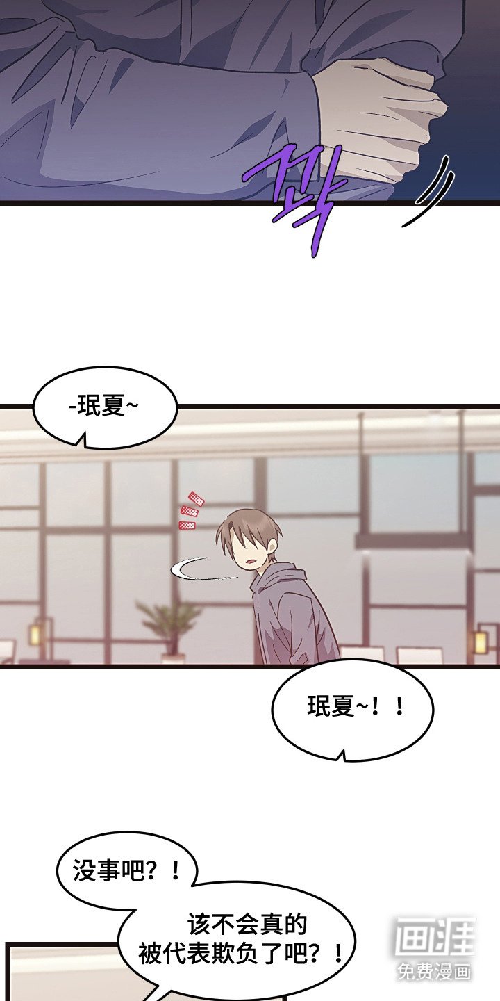第15章：传闻