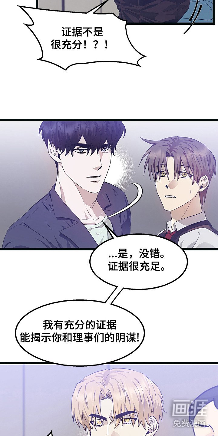 第16章：充分证据
