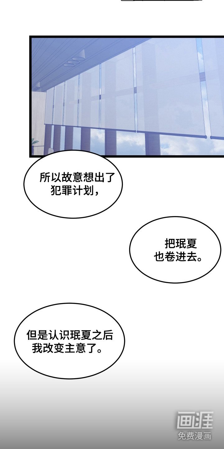 第17章：正式交往（完结）