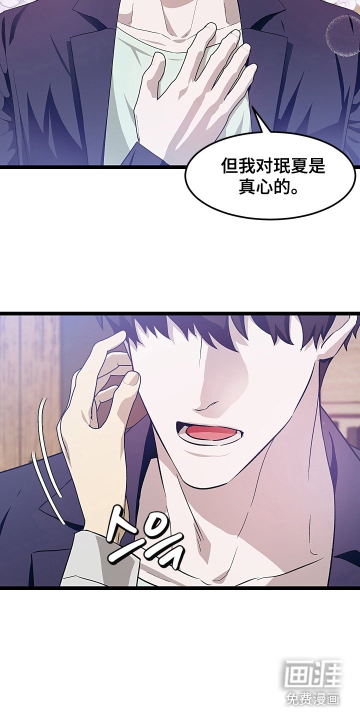 第17章：正式交往（完结）