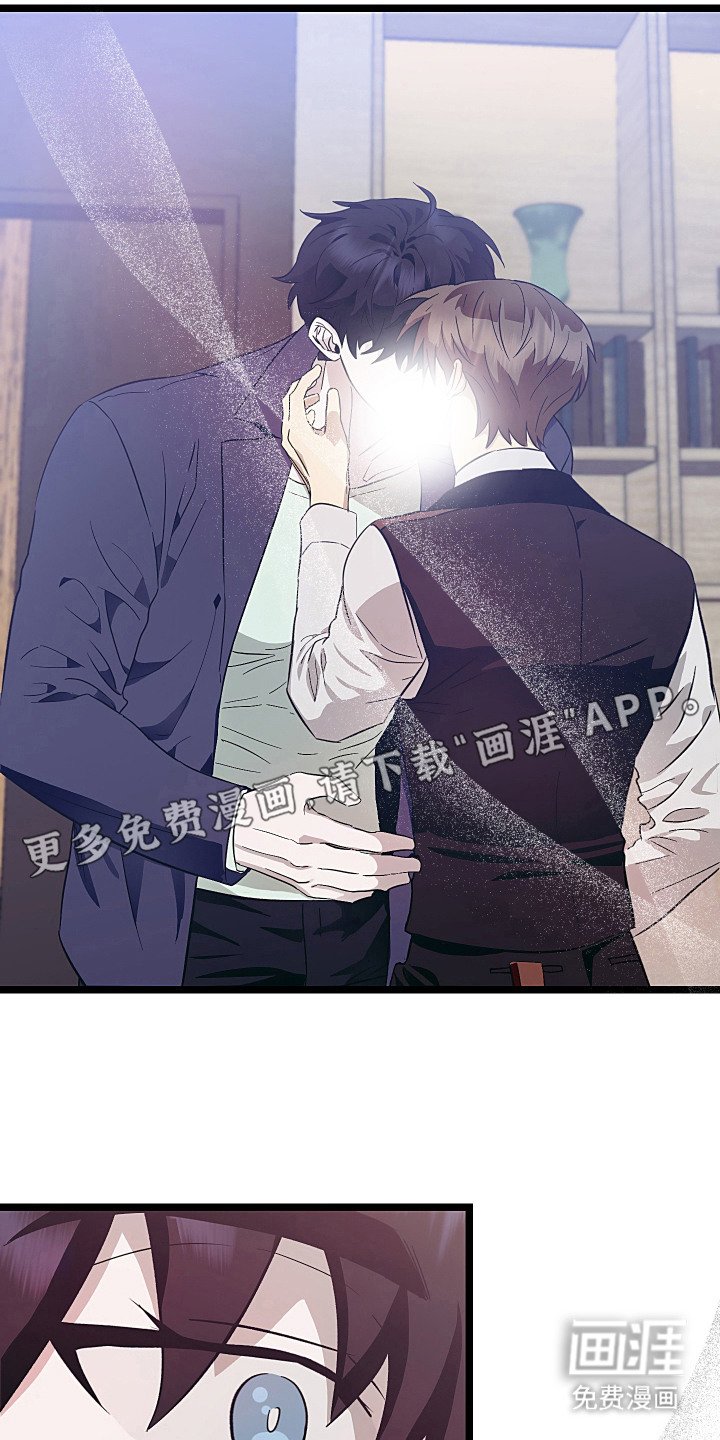 第17章：正式交往（完结）