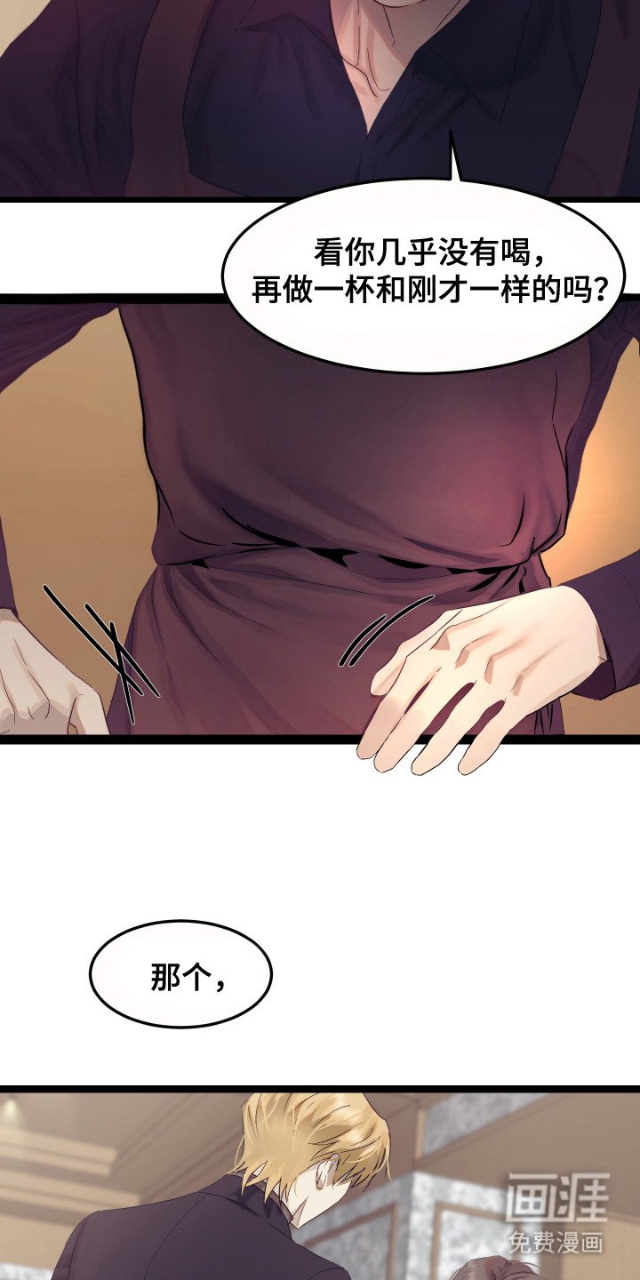 第2章：骚乱