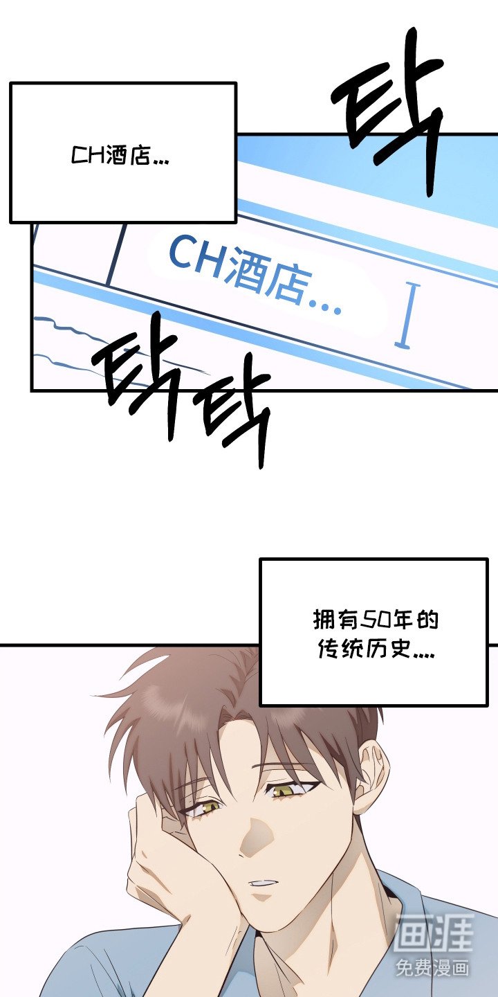 第3章：合同